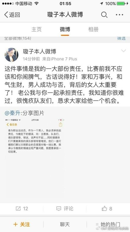 “费穆荣誉”由费穆家人授权组织及统筹，从入围“藏龙”单元的华语新导演的前三部作品中评出，旨在传承并光大费穆导演的精神，鼓励并奖励优秀华语影片及华语电影工作者，促进华语电影艺术发展